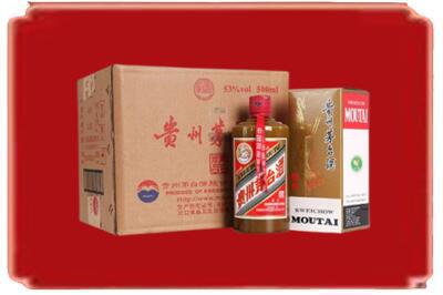 永定区烟酒回收整件精品茅台酒.jpg